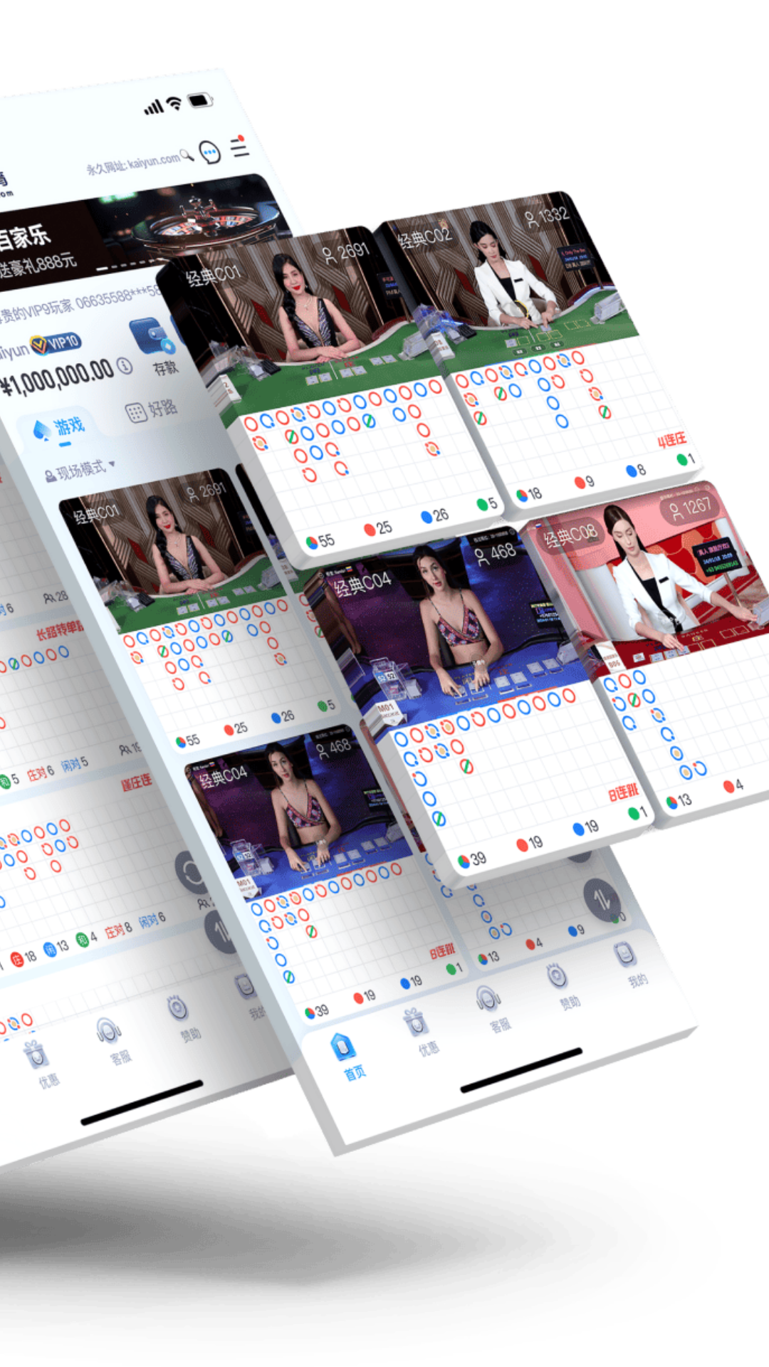 精彩截图-新疆多好科技发展有限公司2026官方最新版