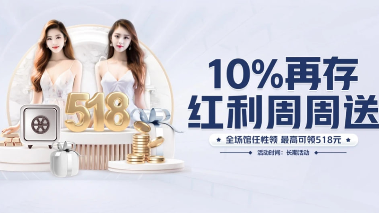 宣传视频-新疆多好科技发展有限公司2026官方最新版